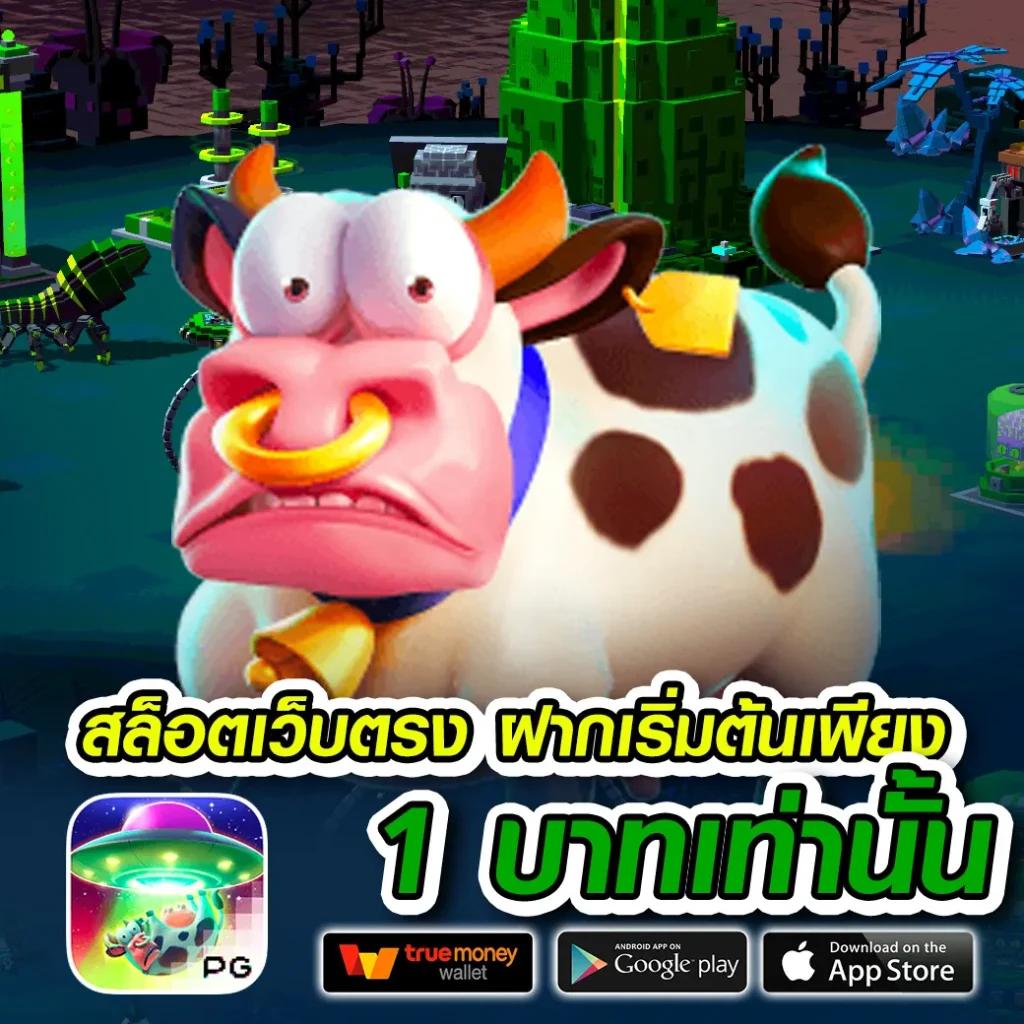วิน2 คาสิโนออนไลน์อันดับหนึ่ง พร้อมโปรโมชั่นสุดฮิตในไทย