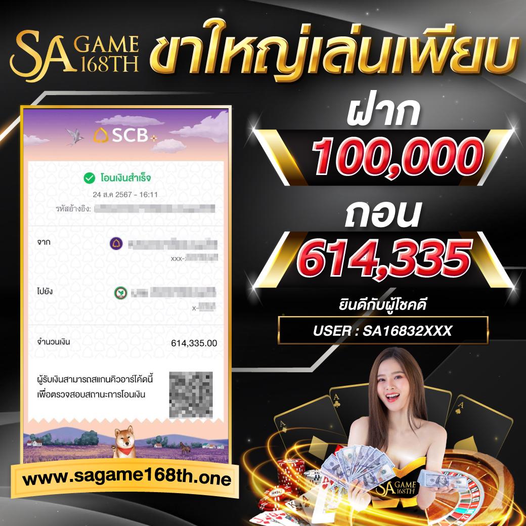 วันนี้มีบอลอะไรบ้าง ชมถ่ายทอดสดและอัปเดตรายงานล่าสุด