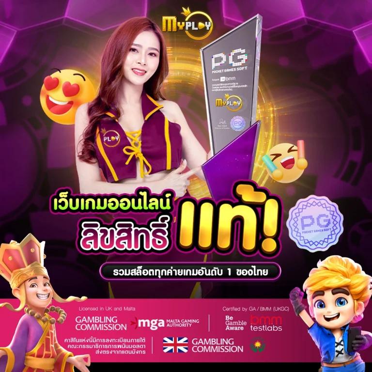 วอ เลท สล็อต เว็บสล็อตใหม่ล่าสุด ฝากถอนออโต้ 24 ชั่วโมง