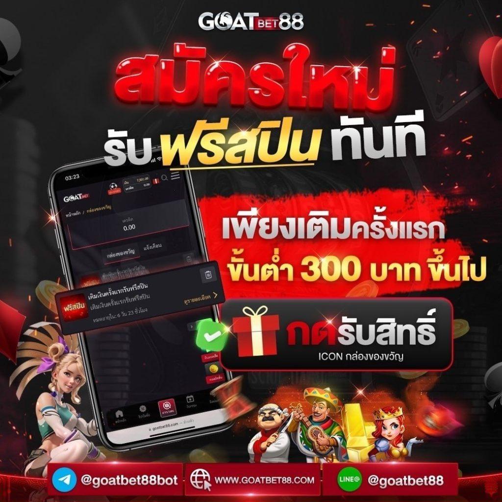 วอเลท777 คาสิโนครบวงจร ระบบทันสมัย โบนัสเพียบ เว็บตรงมั่นใจปลอดภัย