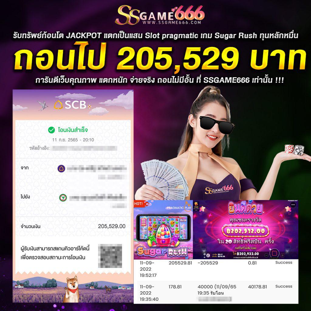 วอเลท คาสิโนเว็บตรง ระบบออโต้ ฝากถอนรวดเร็ว สมัครสมาชิกใหม่รับโบนัส50%