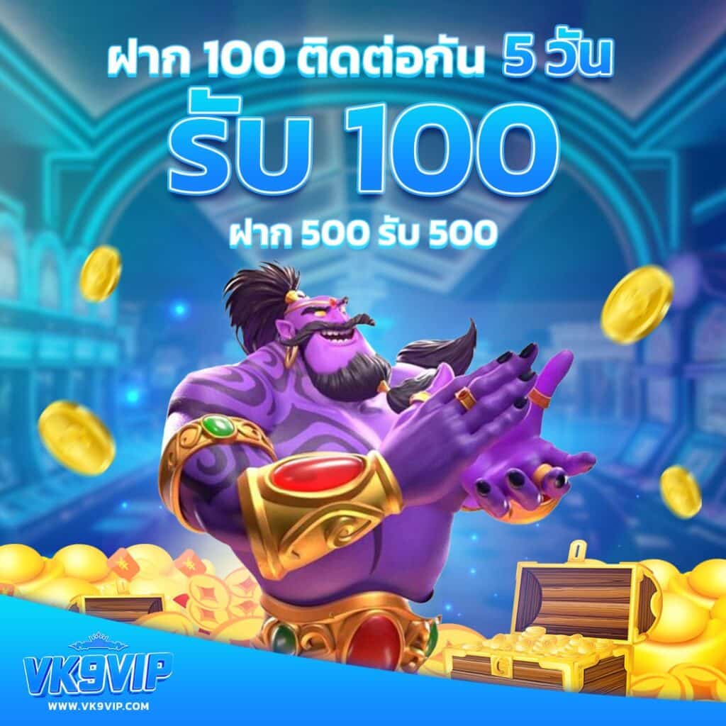 วิเคราะห์บอลสดวันนี้ เว็บดูบอลสดครบทุกลีก อัปเดตแม่นยำทุกวัน