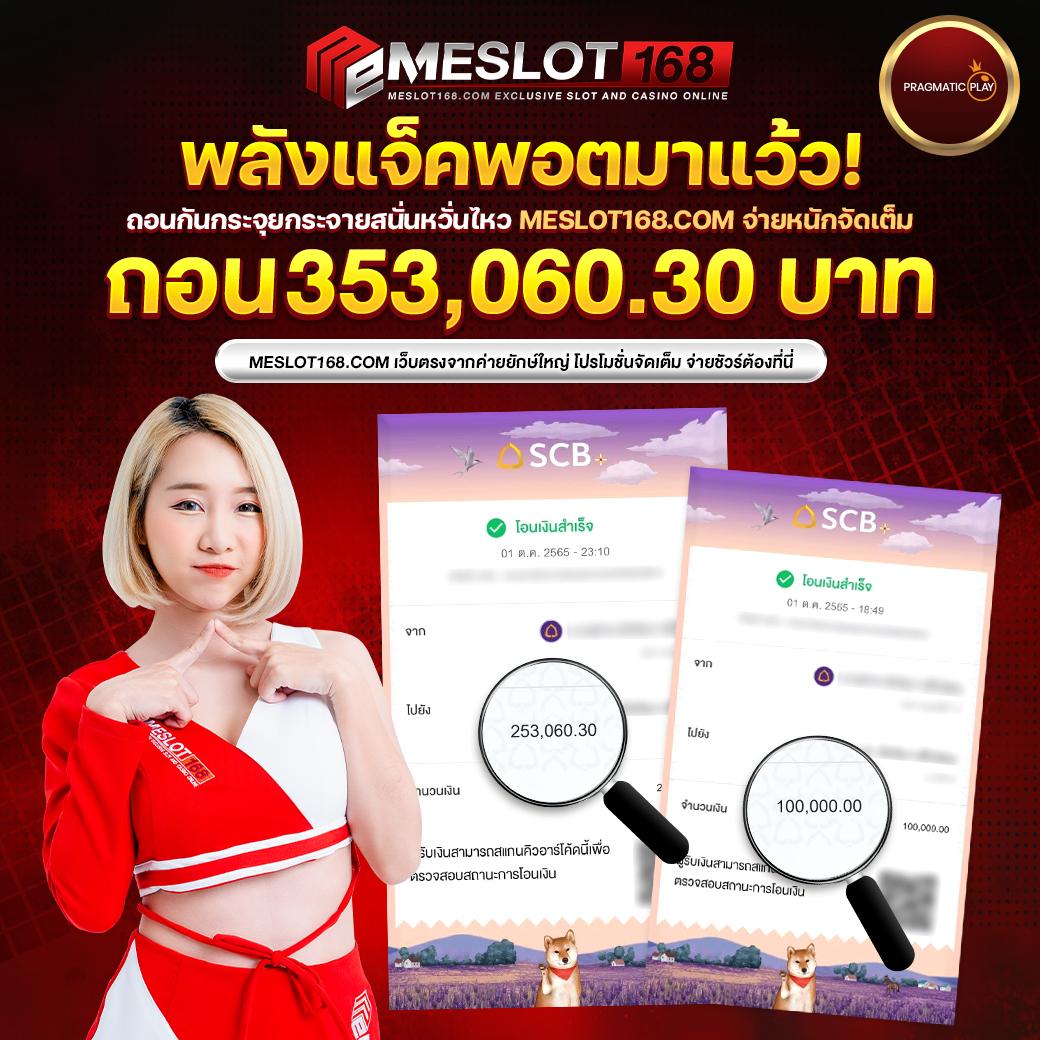 วิเคราะห์บ้านผลบอลbaanpolball ล่าสุด ให้ทีเด็ดแม่น พร้อมข่าวบอลวันนี้