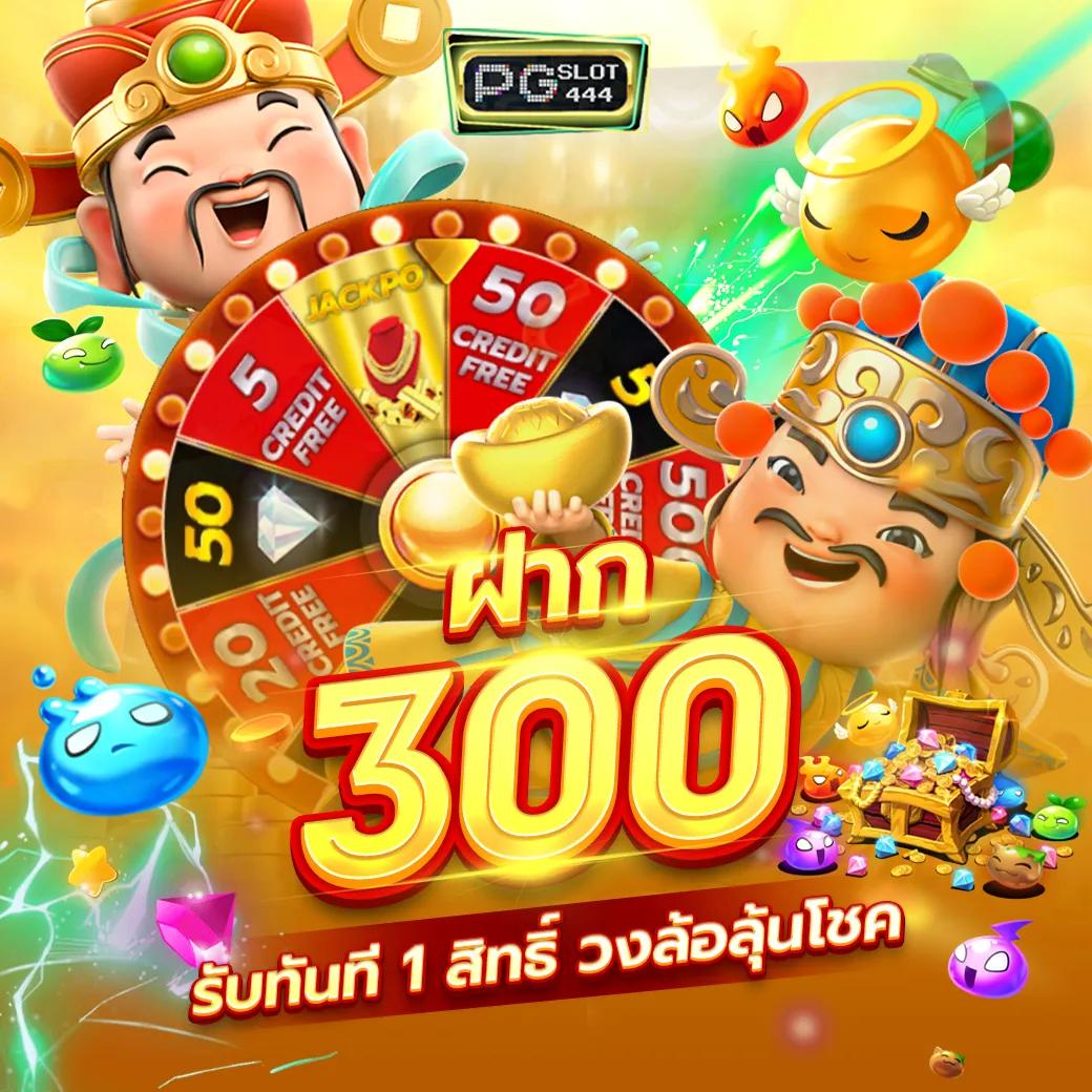 วิเคราะห์บ้านผลบอลวันนี้ ทีเด็ดบอลแม่นยำ ตารางสถิติสด วิเคราะห์เชลซี-แมนยู