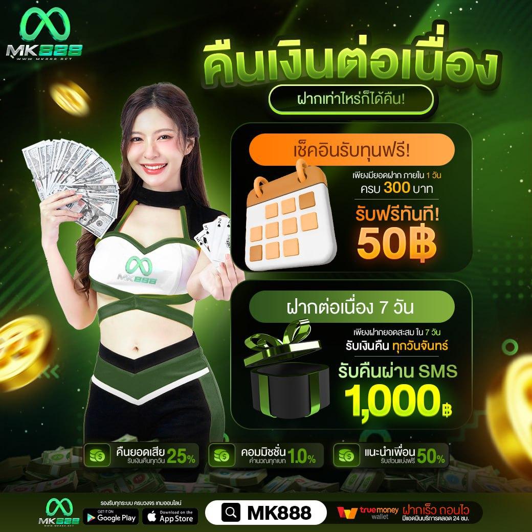 วิเคราะห์ผลบอล7m คำแนะนำแม่นยำสำหรับคอบอลไทย