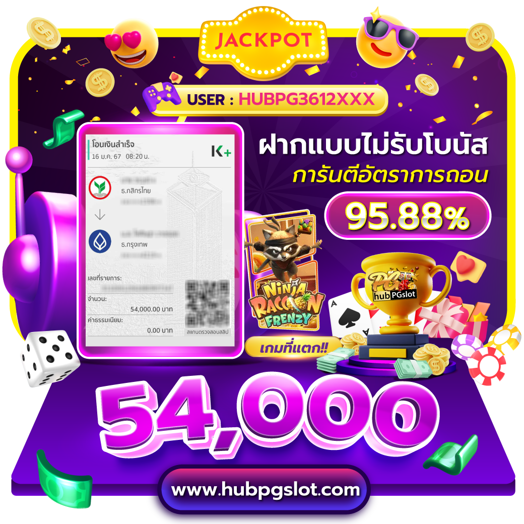 วิเคราะห์ผลบอลคืนนี้ พร้อมทีเด็ดแม่นยำในทุกลีกวันนี้