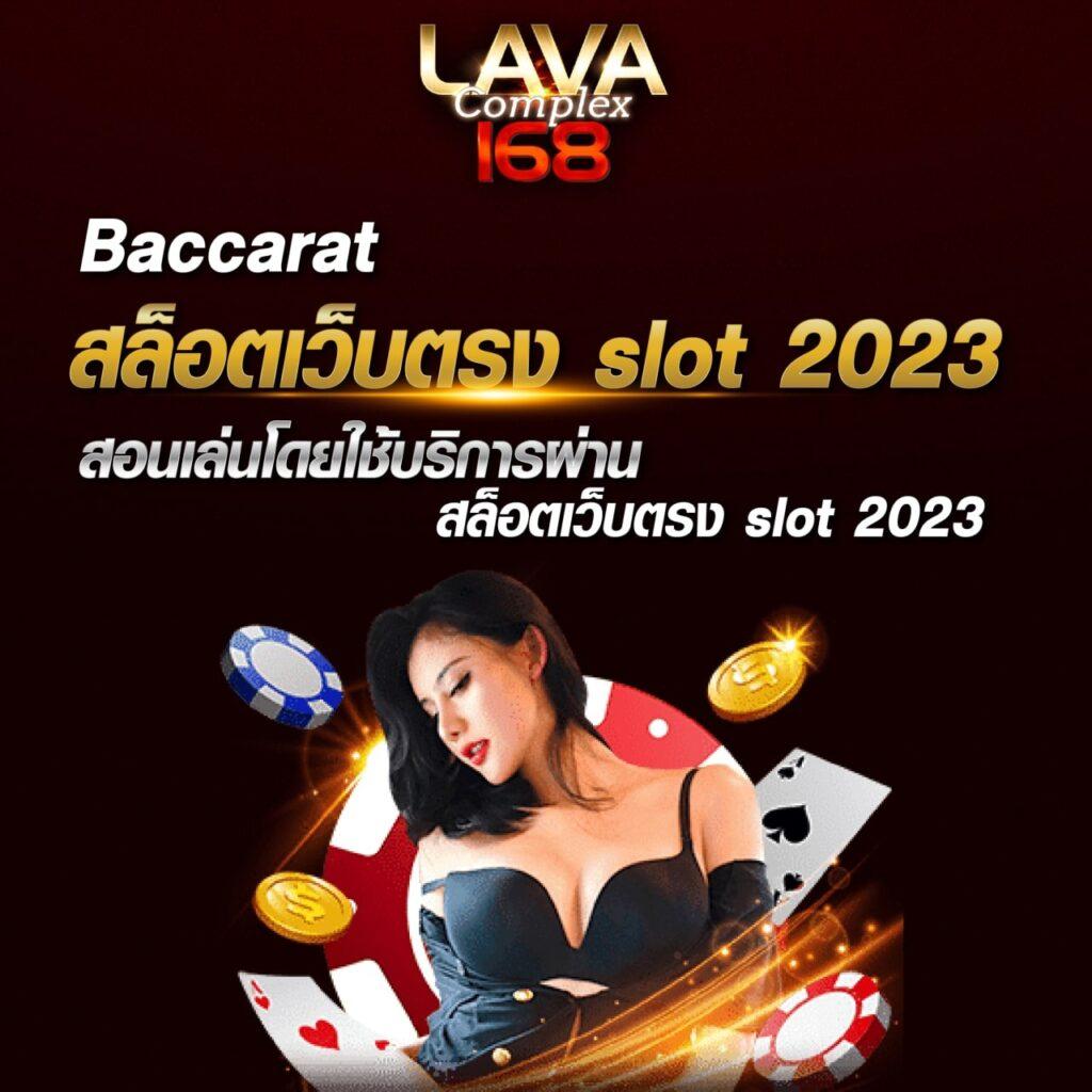 วิเคราะห์ผลบอลบ้านบอล เว็บเดิมพันครบวงจร แข่งขันมันส์ทุกลีกในไทย