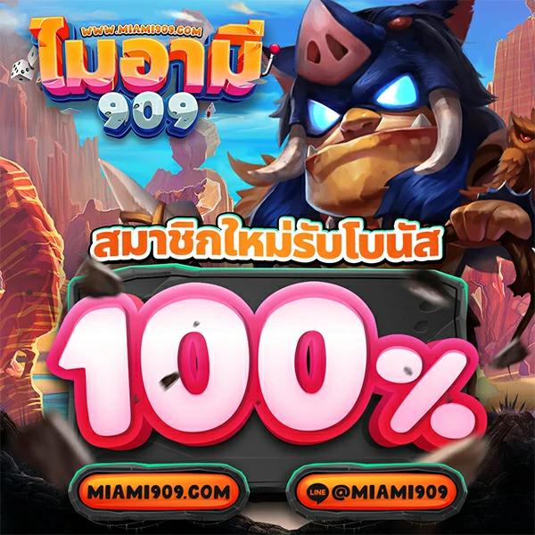 วิเคราะห์ผลบอลวันนี้ 7m ทีเด็ดแม่น พร้อมสถิติอัปเดตล่าสุด