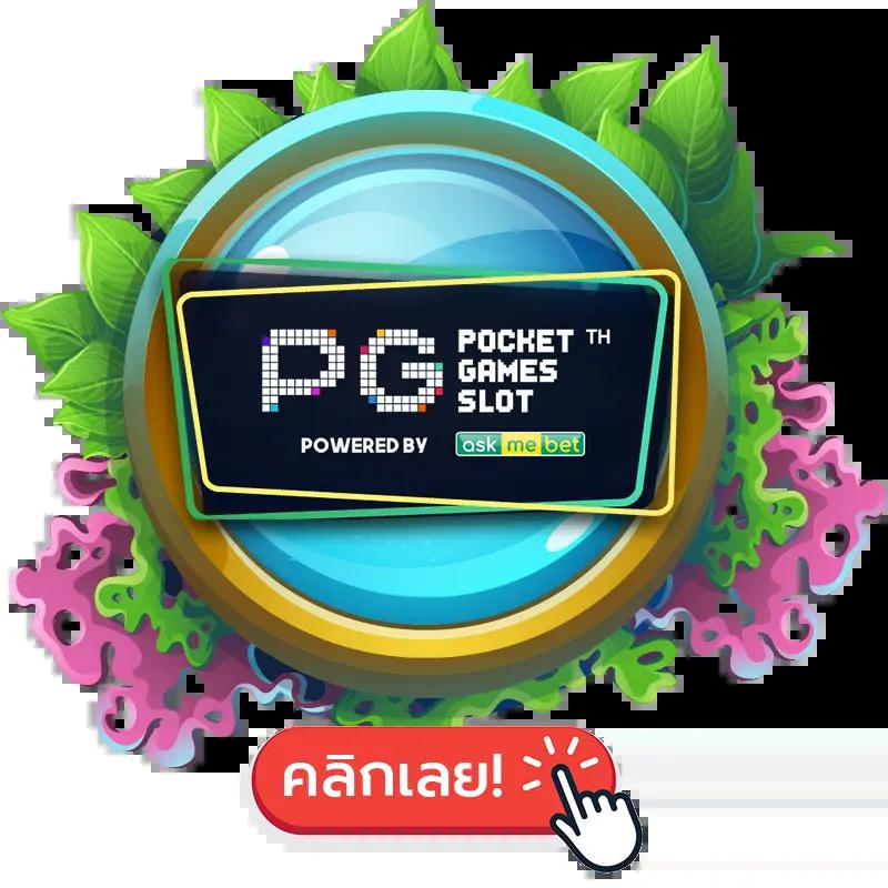 ศูนย์รวมแนวทางแทงบอลสด ผลบอลสดโกล พร้อมอัปเดตสถิติล่าสุด