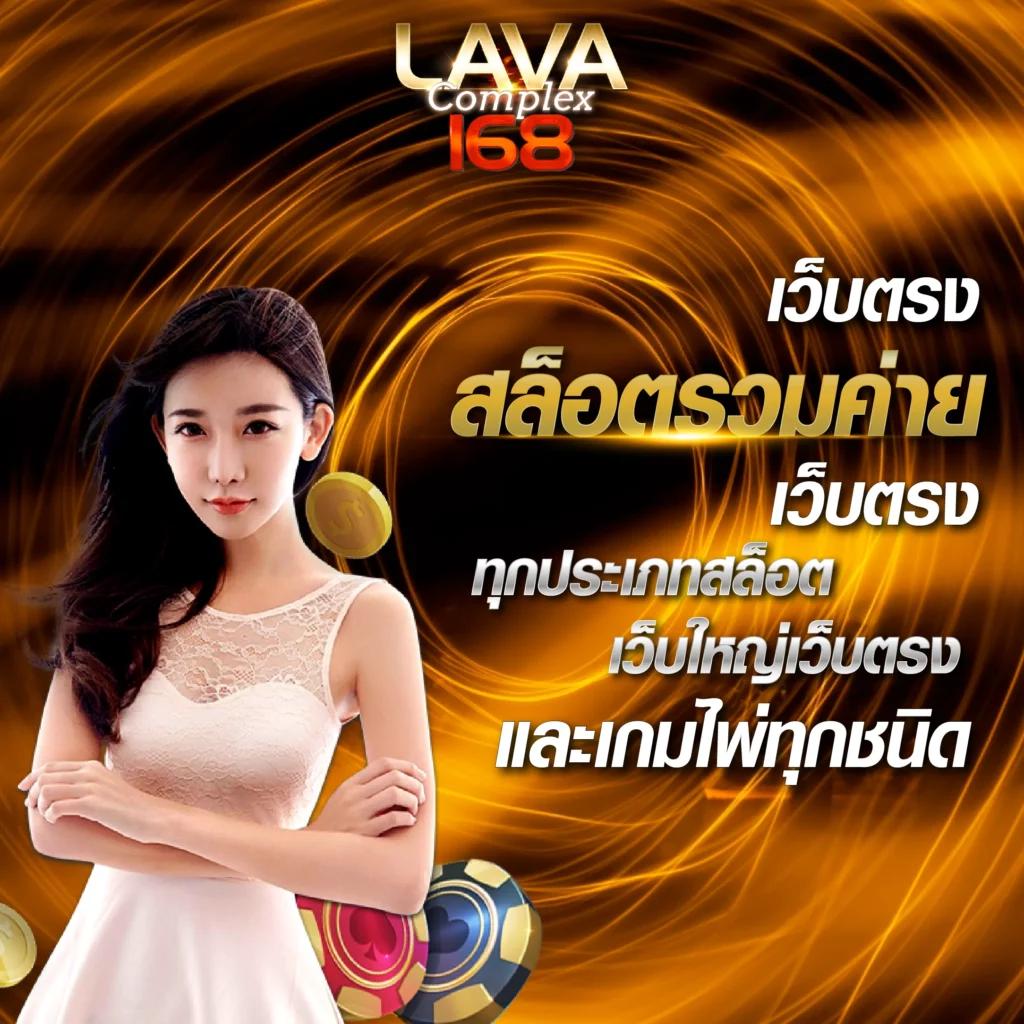 ส ล็ อด คาสิโนยอดนิยม เล่นง่าย ได้เงินจริง โบนัสสุดคุ้ม