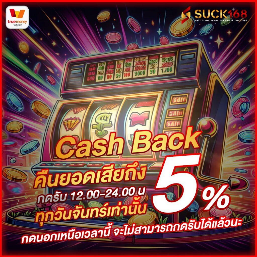 สกอบอลสด คาสิโนออนไลน์อันดับหนึ่ง สูตรแม่นยำ ระบบรวดเร็ว