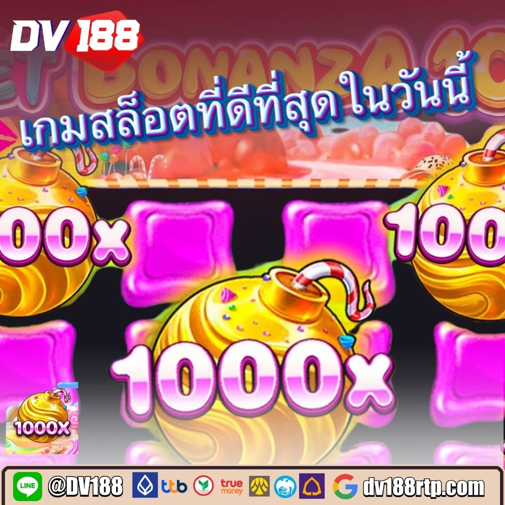 สกอร์ บอล คาสิโนเว็บตรง มั่นใจทุกเกมยอดนิยมในไทย