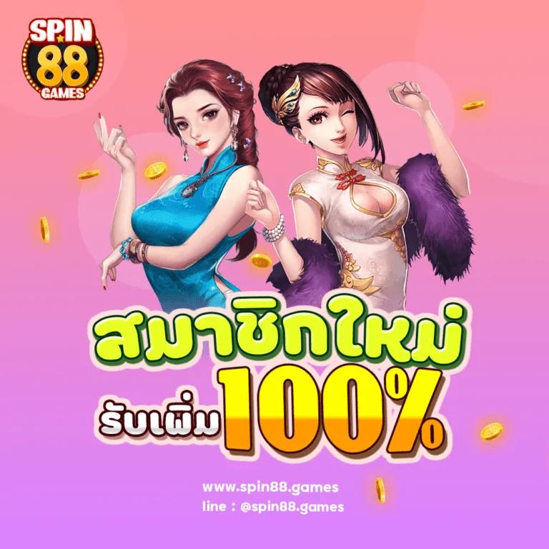 สุดปังสล็อต สล็อตออนไลน์ อันดับหนึ่ง มาแรงที่สุดในปี 2024
