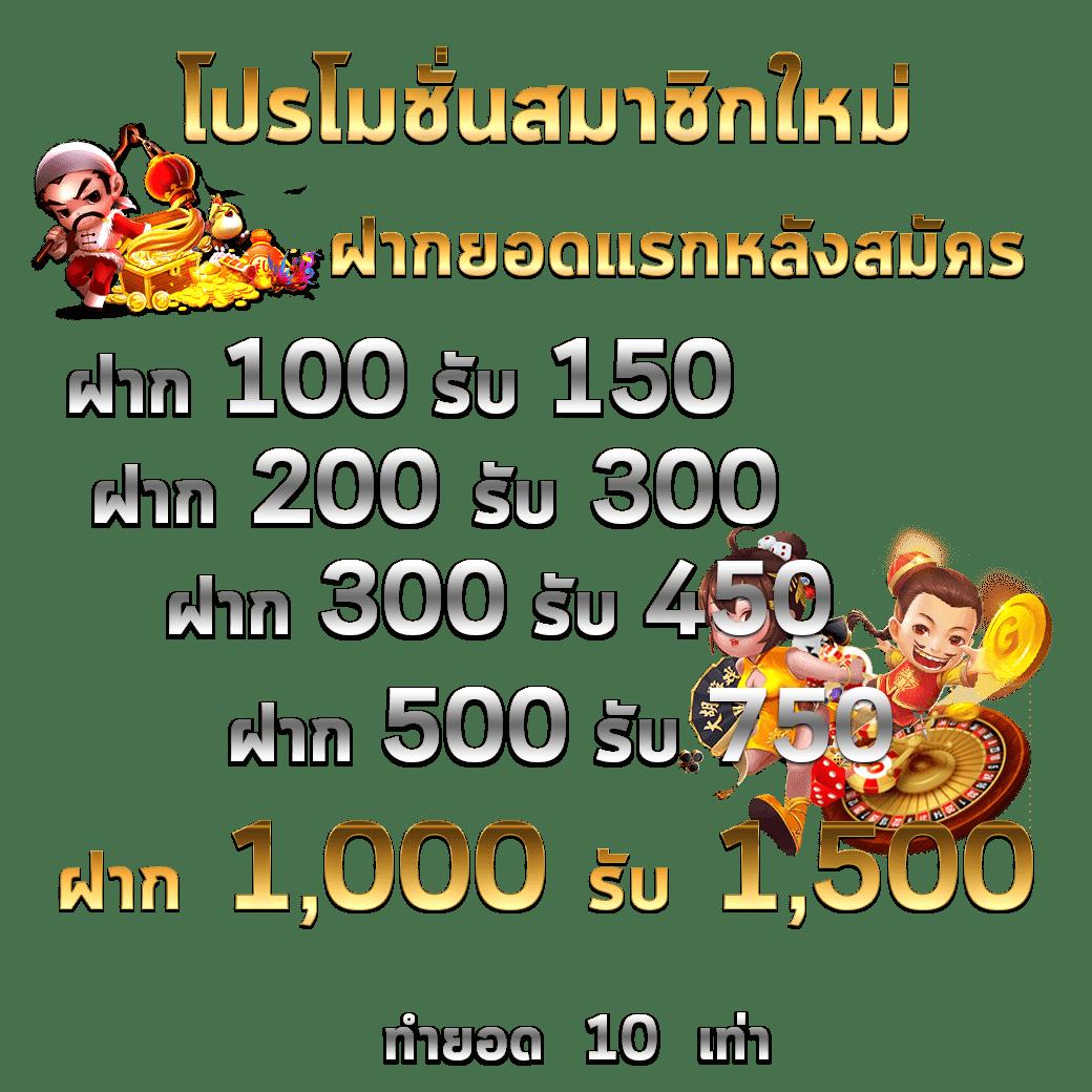 สดผลบอล เว็บเดิมพันคาสิโนออนไลน์อันดับหนึ่งในประเทศไทย