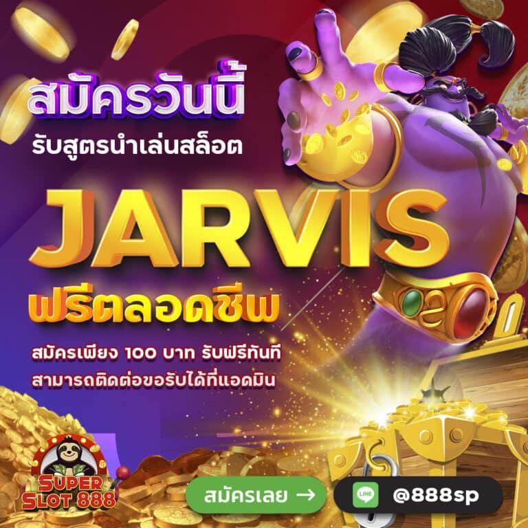 สุดยอดคาสิโนออนไลน์ สุ่มเลข3ตัว เล่นง่าย จ่ายจริง ระบบทันสมัย