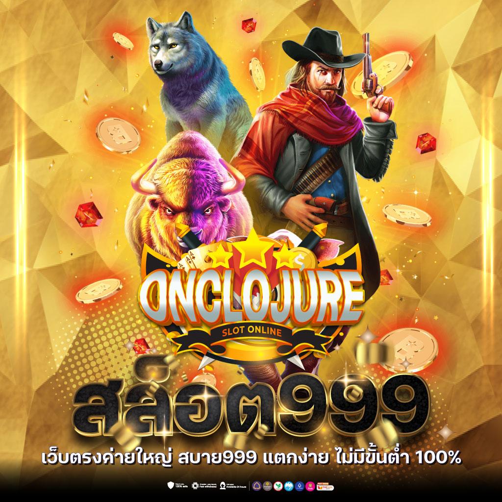 สุดยอดประสบการณ์สล็อตออนไลน์ที่ Giant Slot รวมเกมฮิตให้คุณเลือกเล่น