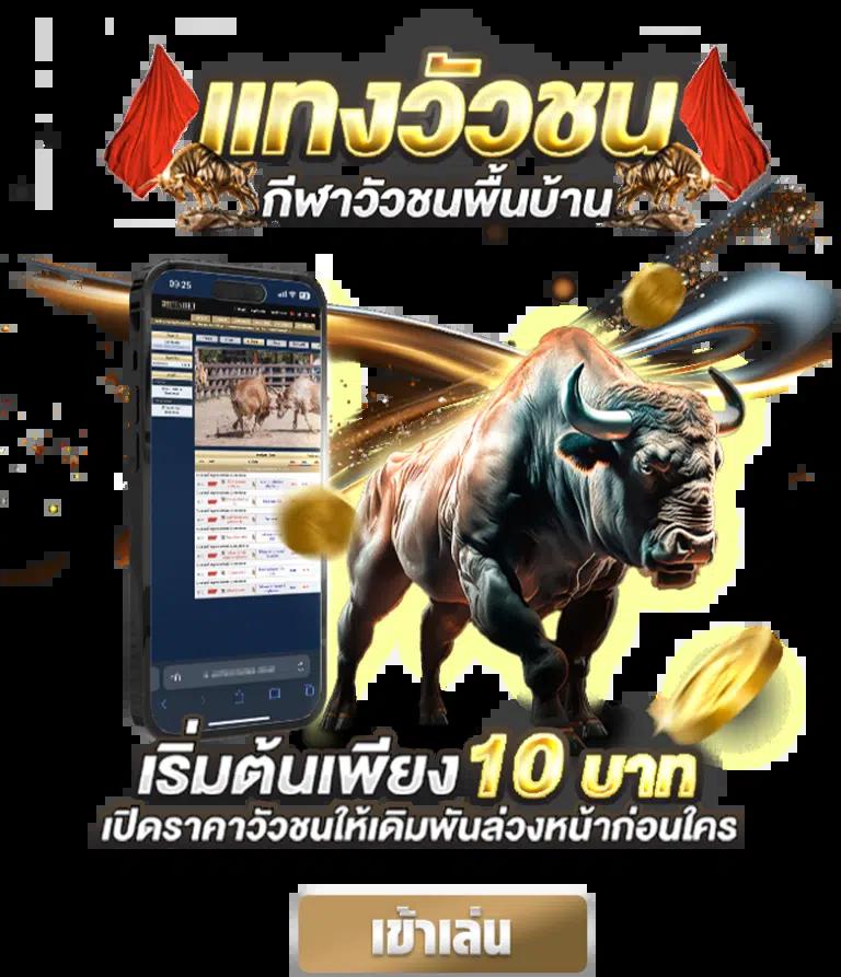 สุดเป็ด คาสิโน ระบบทันสมัย ฝาก-ถอนง่าย จ่ายจริงทุกเดิมพัน