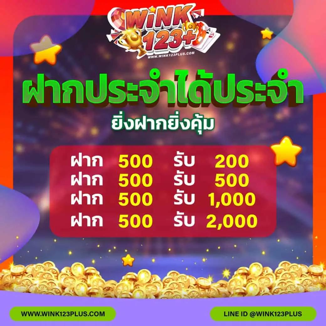 สูตร lottovip เดิมพันง่าย รวยไว ด้วยเทคนิคสุดแม่นในปี 2024