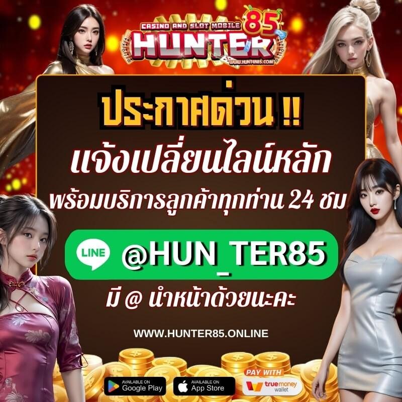 สูตร สล็อต แพลตฟอร์มความบันเทิงครบวงจร ดาวน์โหลดง่าย โปรโมชั่นสุดคุ้ม