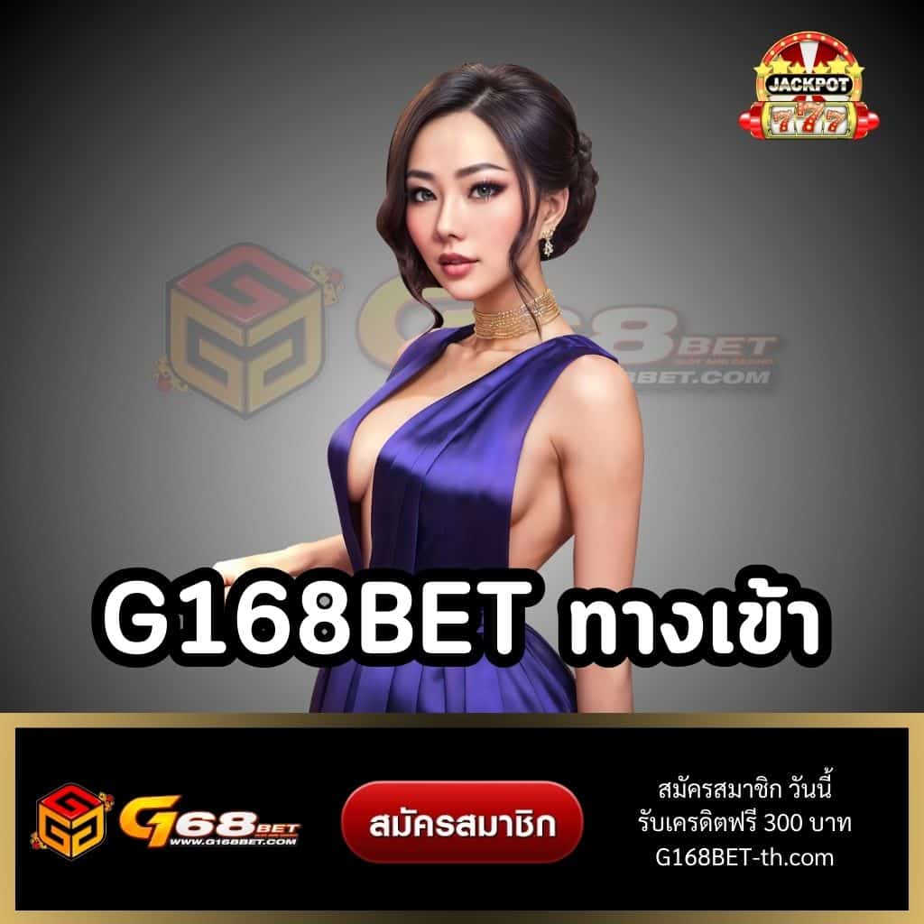 สูตรบา คาสิโนเว็บตรง เข้าถึงง่ายปลอดภัย สมัครฟรีใช้งานง่าย