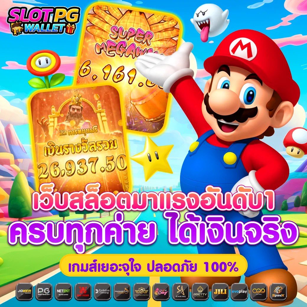 สูตรบาคารา คาสิโนออนไลน์อันดับ 1 พร้อมเทคนิคชั้นนำแห่งประเทศไทย