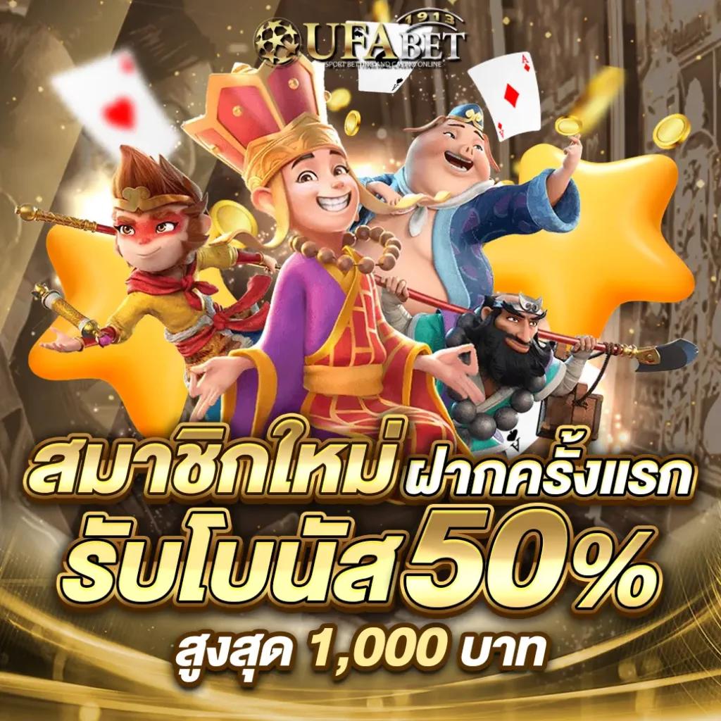 สูตรบาคาร่าทดลองฟรี แหล่งรวมเทคนิคที่นิยมในไทย 2023