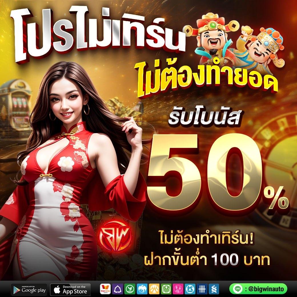 สูตรบาคาร่าฟรี รวมเทคนิคชั้นเซียนเพื่อชนะทุกเกมในสดใหม่ทุกวัน