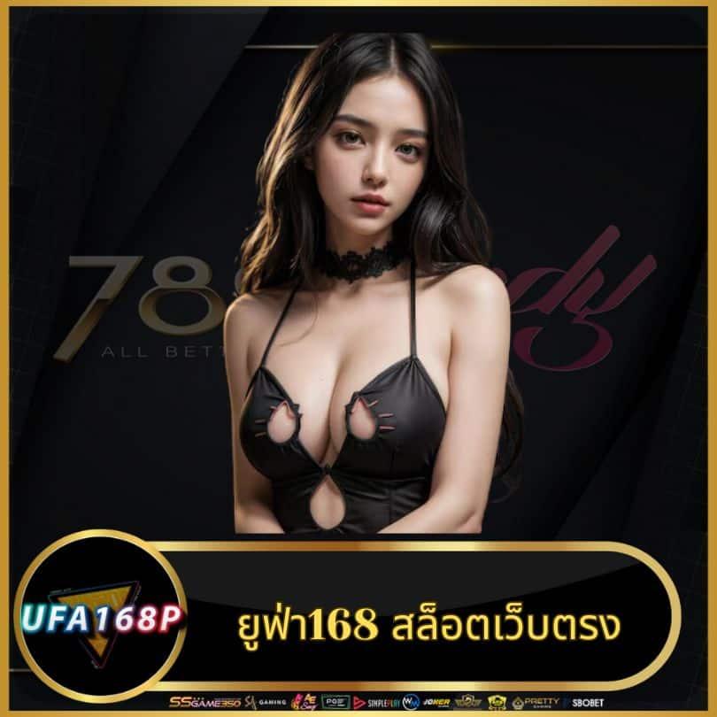 สูตรยี่กี lottovip เว็บตรง จ่ายจริง สมัครง่าย ไม่มีขั้นต่ำ