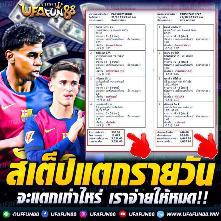 สูตรสล็อต PG ฟรี ใช้ได้จริง 2024 ระบบใหม่ล่าสุดอันดับหนึ่ง