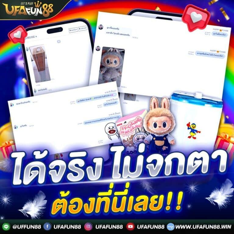 สูตรสล็อต PG ระบบใหม่ล่าสุด ฟรีโบนัสและแจ็คพอตแตกง่ายที่สุด