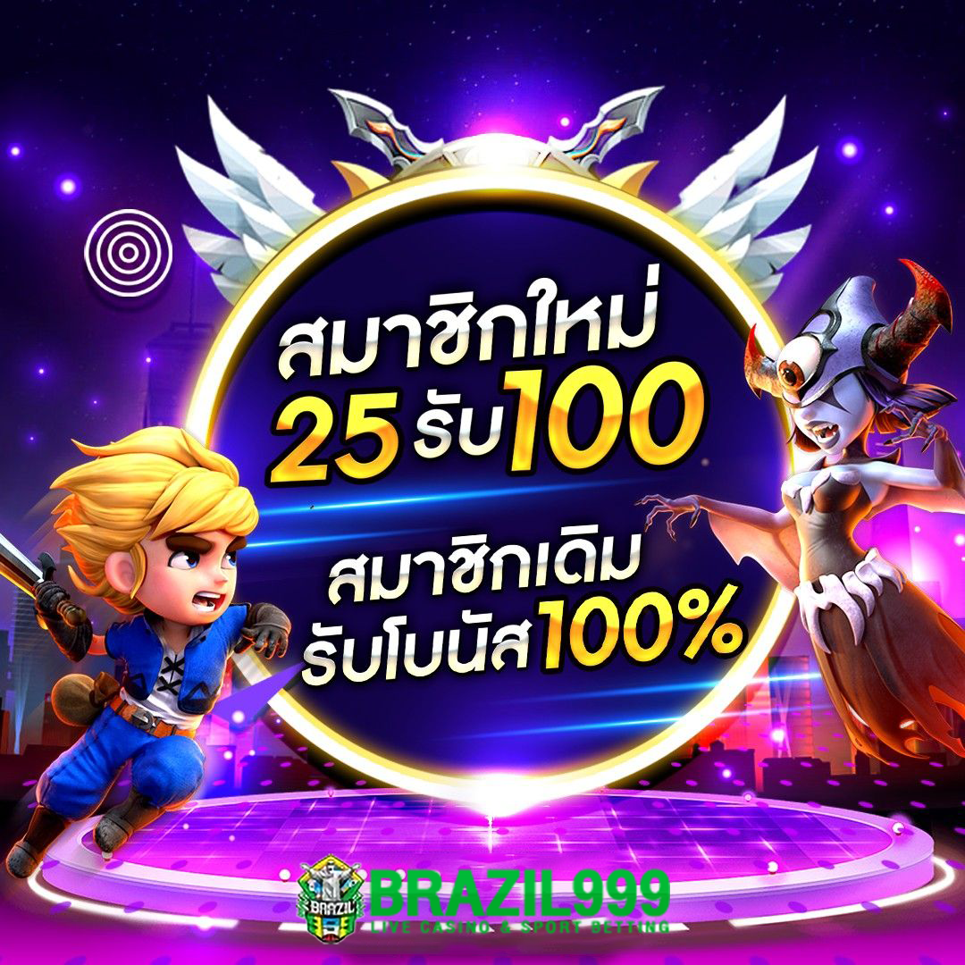 สถิติบอลสด วิเคราะห์แม่นยำ เดิมพันง่าย ได้เงินจริงในไทย