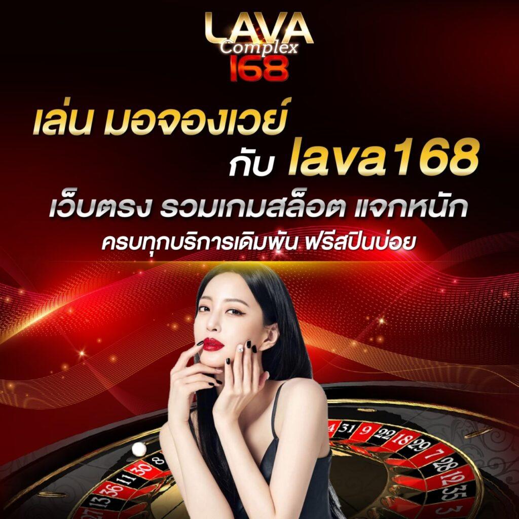 สนุกกับ 369megame ทันสมัยที่สุดในวงการคาสิโนออนไลน์โลก
