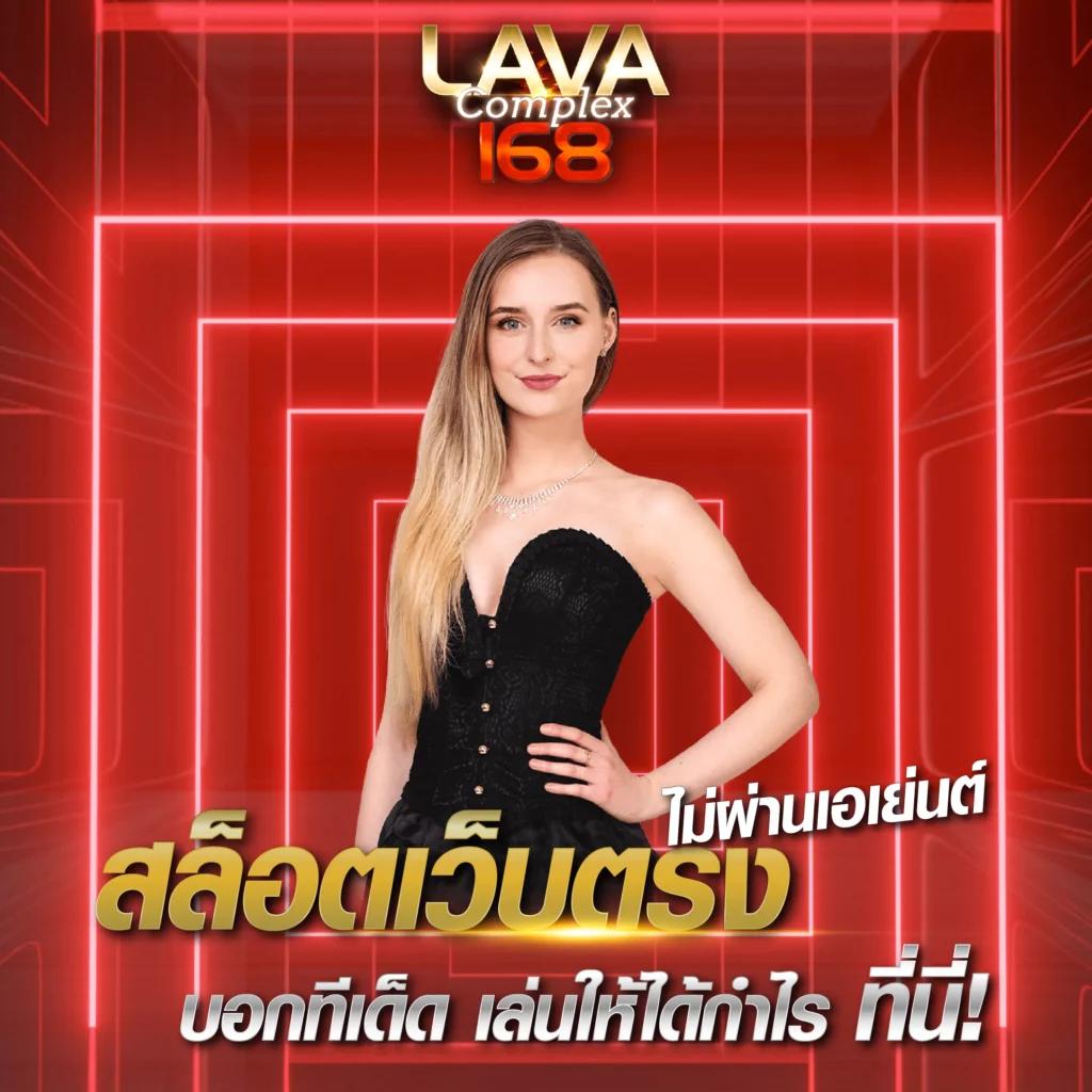 สนุกกับการเดิมพันกับ PG Like คาสิโนเว็บตรงที่ดีที่สุดในไทย