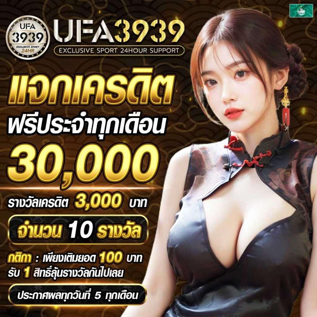 สนุกกับการเดิมพันสุดมันส์ที่ Pay69 Slot แพลตฟอร์มชั้นนำในไทย