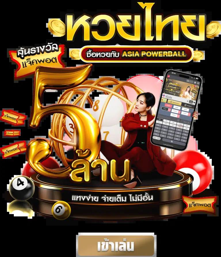 สนุกกับคาสิโนครบครันที่ PGKING168 เว็บตรงไม่ผ่านเอเย่นต์
