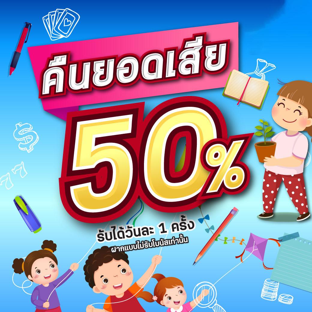 สนุกกับสล็อต M24 เล่นง่าย จ่ายจริง พร้อมโบนัสจัดเต็มล่าสุด