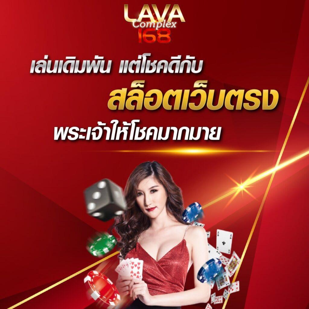 สนุกกับเกมสุดมันส์ที่ PG123 คาสิโนออนไลน์อันดับหนึ่งในไทย