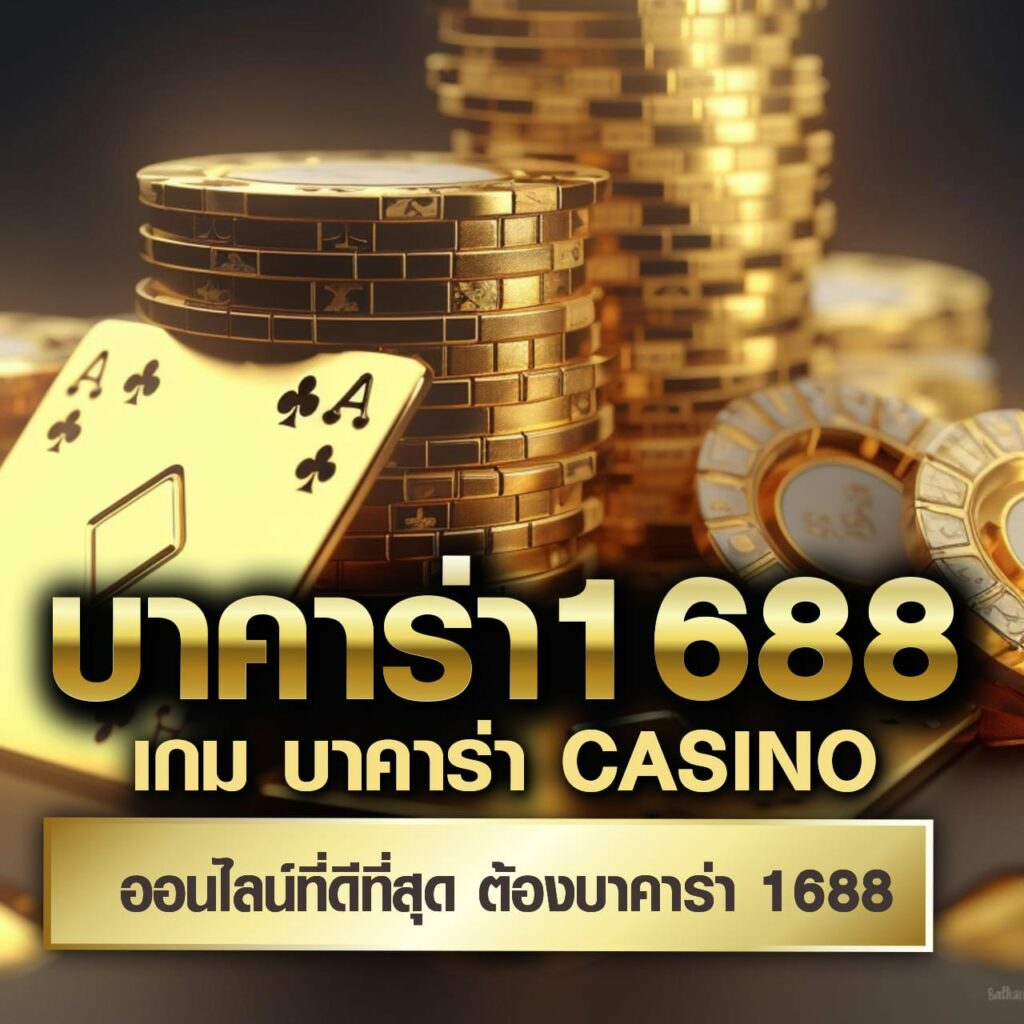 สนุกกับเกมสล็อตสุดมันส์ที่ PG Betflik Joker ระบบอัตโนมัติทันสมัย