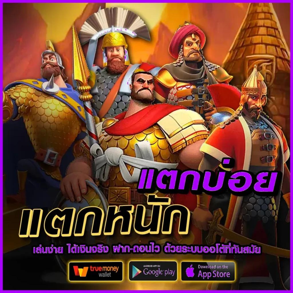 สนุกกับเกมเดิมพันสุดมันส์ที่ fun888 เว็บตรงอันดับหนึ่ง ปลอดภัยมั่นคง