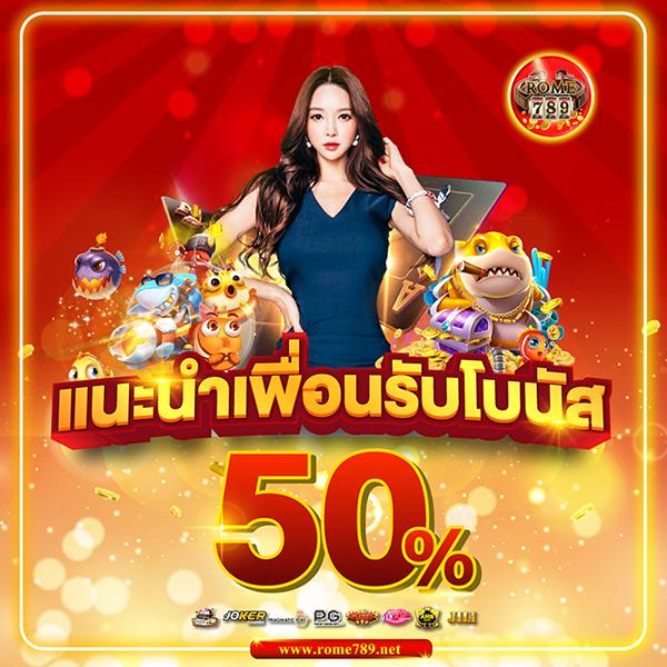 สนุกครบทุกเกมที่ Slot6666 รวมสล็อตใหม่ล่าสุดเล่นง่ายจ่ายจริง
