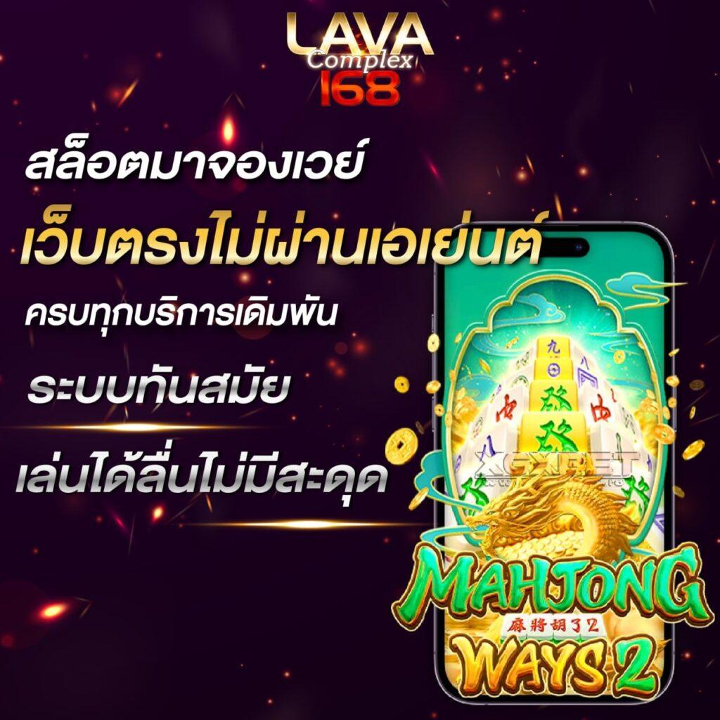 สนุกยอดนิยมที่ Dragon 168 Slot เกมใหม่ล่าสุดชั้นนำในไทย