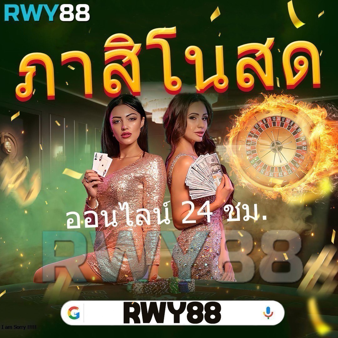 สนุกสุดมันกับ dafabet คาสิโนเว็บตรง พร้อมโปรโมชั่นสุดคุ้ม