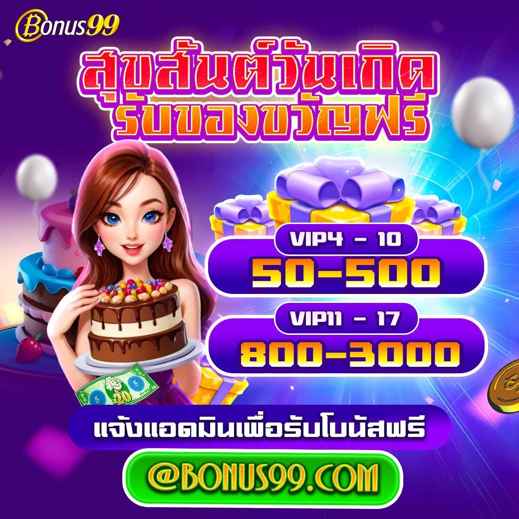 สนุกสุดมันส์กับ PGZeed999 คาสิโนเปิดใหม่ล่าสุด 2024 โปรโมชั่นโดนใจ