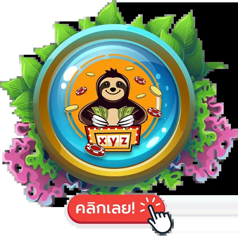 สนุกสุดมันส์กับ Slotfin เว็บแทงบอลและคาสิโนออนไลน์ที่ทันสมัย