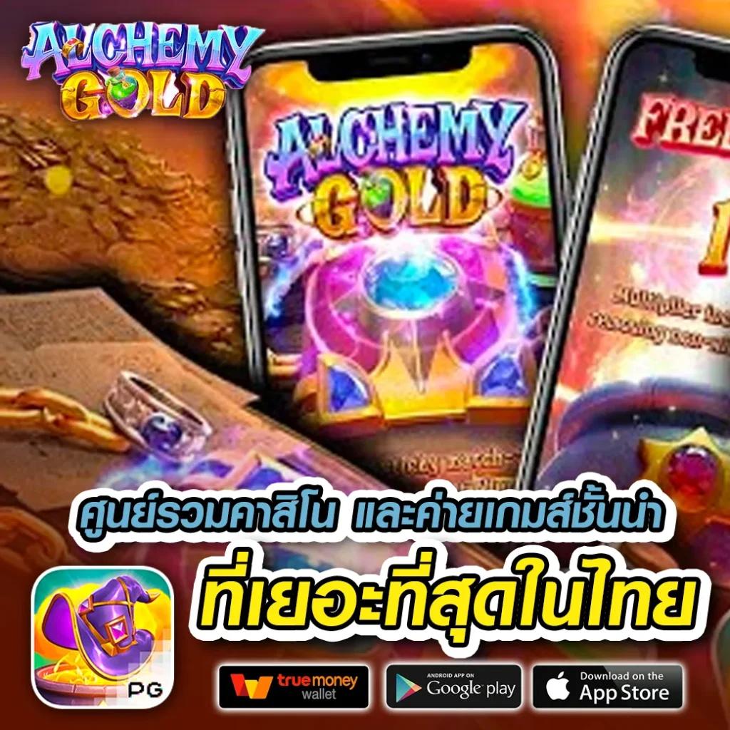 สนุกสุดมันส์กับ joker123auto เกมทำเงินอันดับ 1 ของไทย
