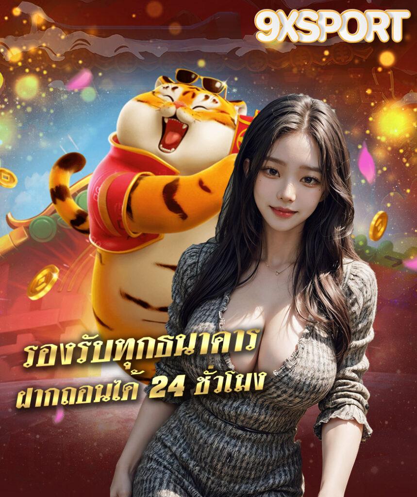 สนุกสุดมันส์ไปกับ Lex TH คาสิโนอันดับ 1 ของไทย 2024