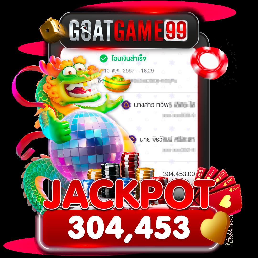 สนุกเต็มที่กับเกมสล็อต slot saiboon เว็บตรง ไม่มีขั้นต่ำในปี 2024