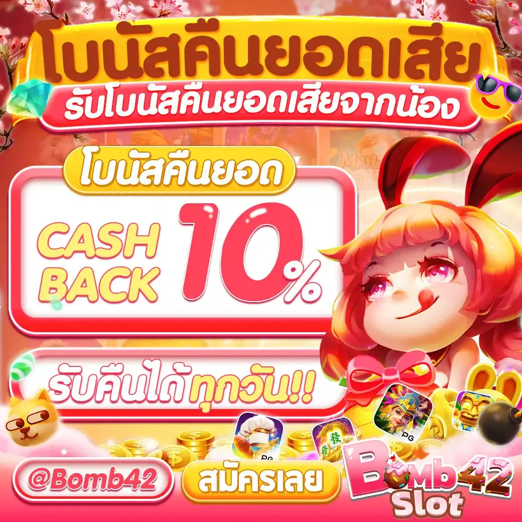 สนุกไปกับ PG SLOT Auto Wallet แพลตฟอร์มเกมชั้นนำในประเทศไทย