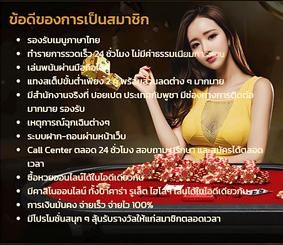 สนามสล็อต pg slot bet ลงทุนง่าย ได้เงินจริง 2024 เว็บตรงมั่นใจ