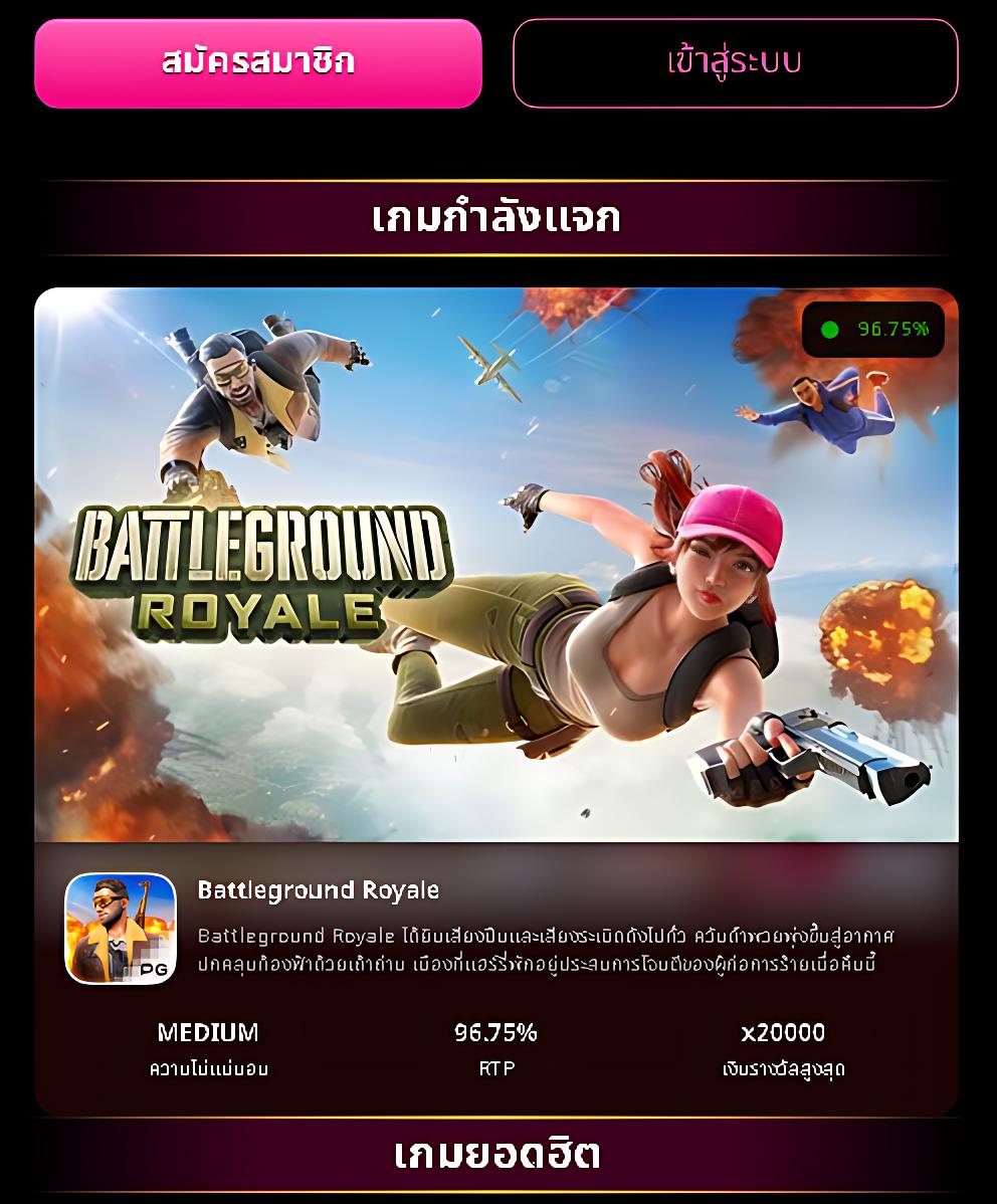 สบาย99 เข้าสู่ระบบ เล่นง่าย จ่ายจริง อัปเดตล่าสุด 2024